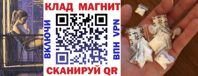 Наркошоп купить ГАШИШ  Кокаин  Меф  Alpha PVP  Конопля  Спасск-Дальний