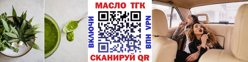 Печенье с ТГК конопля  Купить  Спасск-Дальний 