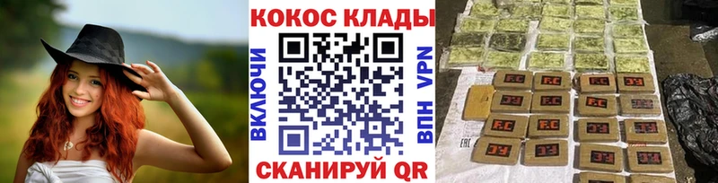 Cocaine 99%  Купить  Спасск-Дальний 