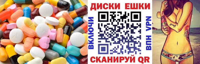 Купить Спасск-Дальний Экстази XTC
