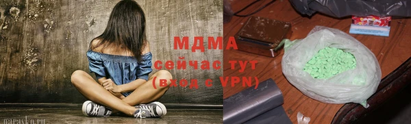 прущие крисы Инсар