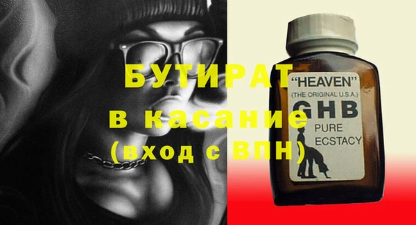 мескалин Инта