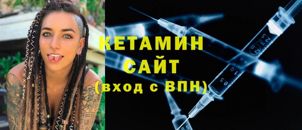 мескалин Инта
