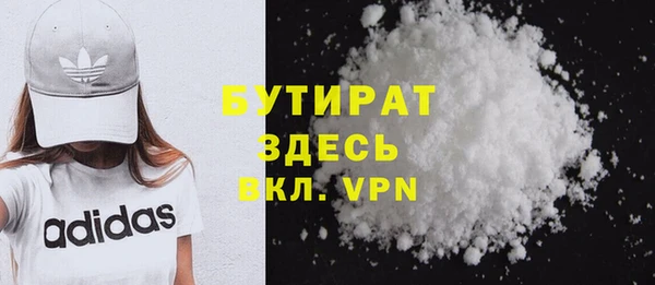 мескалин Инта