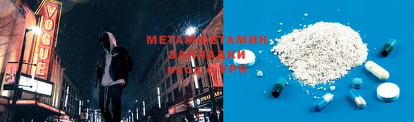 мескалин Инта