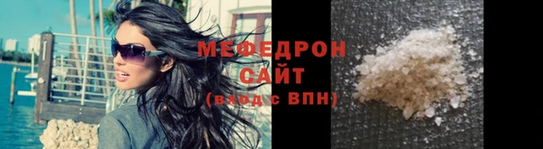 мескалин Инта