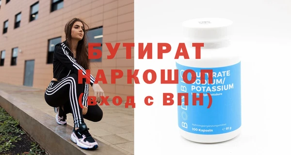 мескалин Инта