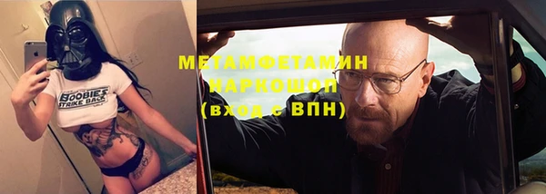 мескалин Инта