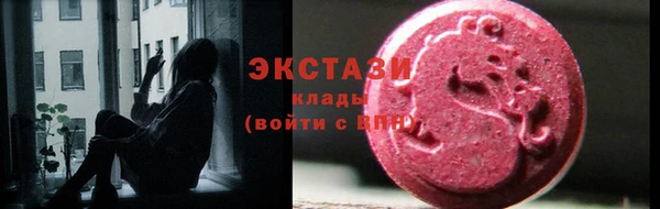 мескалин Инта