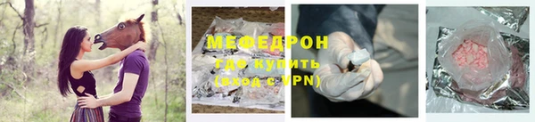 мескалин Инта