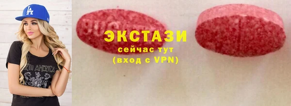 мескалин Инта