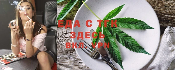 прущие крисы Инсар