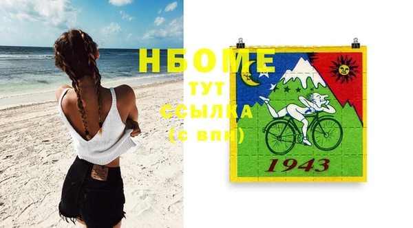 гашиш Иннополис