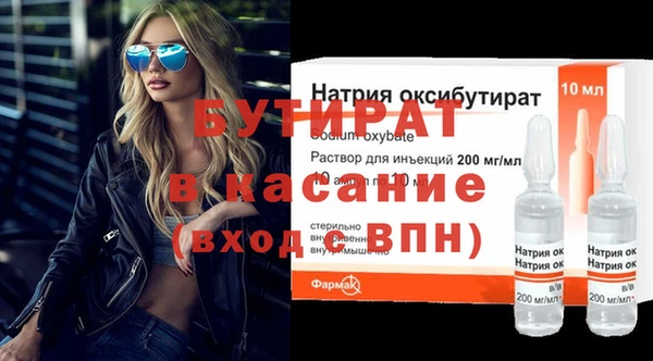 гашиш Иннополис