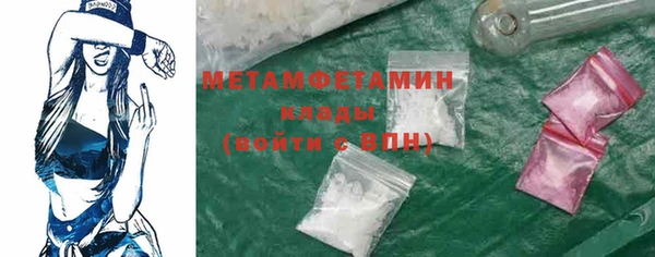 мескалин Инта