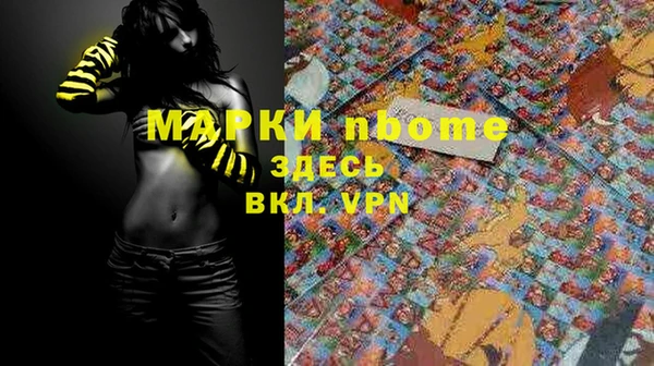 прущие крисы Инсар
