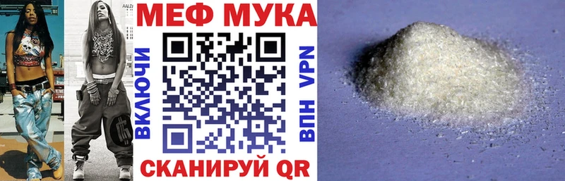 Купить  Спасск-Дальний  Меф 4 MMC 