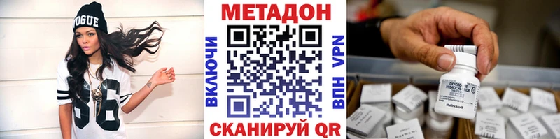 Купить закладки  Спасск-Дальний  Метадон мёд 