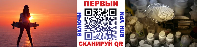 Метамфетамин Декстрометамфетамин 99.9%  Купить  Спасск-Дальний 