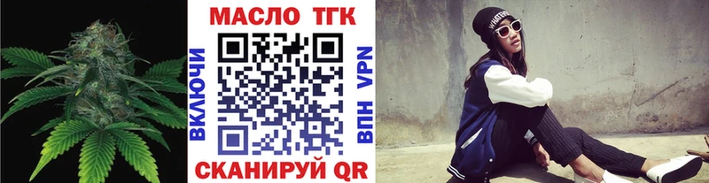 Купить  Спасск-Дальний  ТГК гашишное масло 